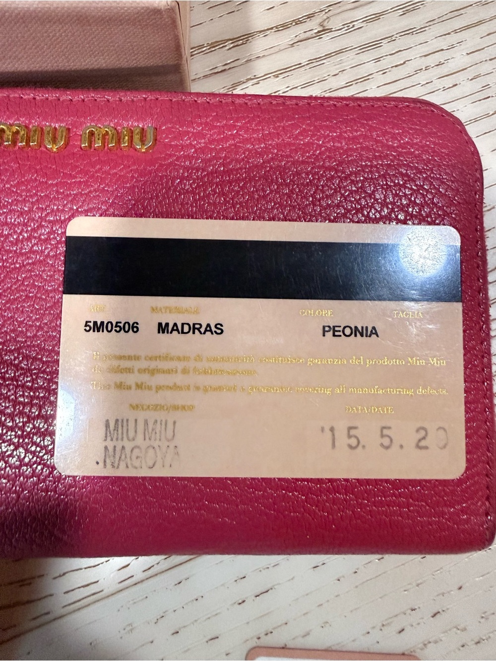 Miu Miu Madras Zip Wallet w/ Box & Cards - Picture 12 of 12
